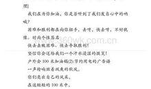 运动会加油稿100米