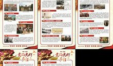 光辉的历程读后感