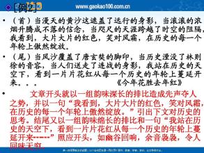 关于笑与失败的构图