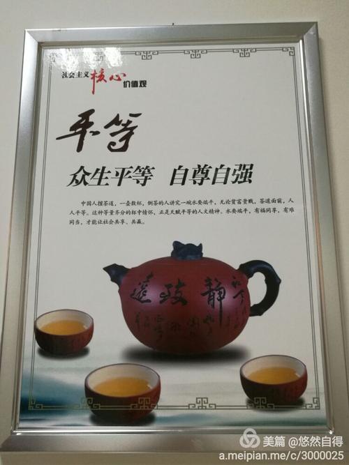 看了《 Qupin Life》之后