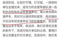 学习决战朝鲜的读后感