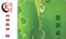 成功学经典语句