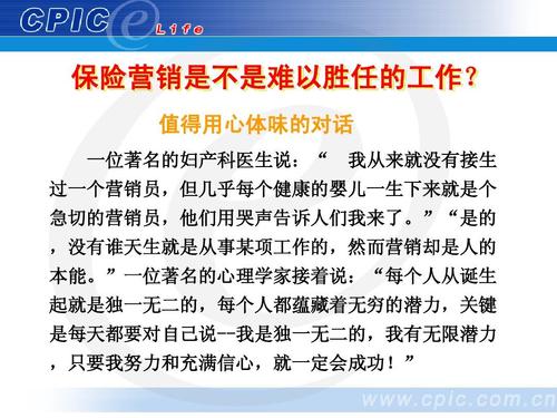 超越梦想的构图