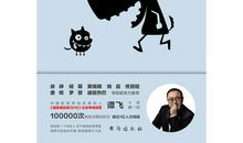 成功学的经典语句