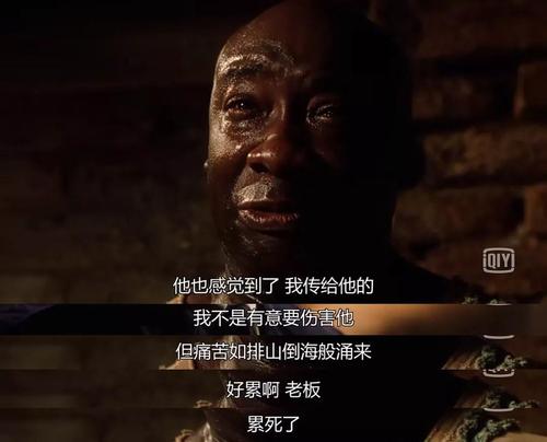 绿英里电影评论