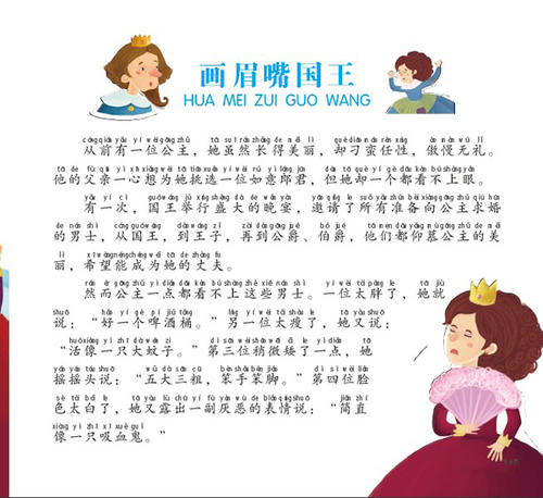 看完农夫和魔鬼