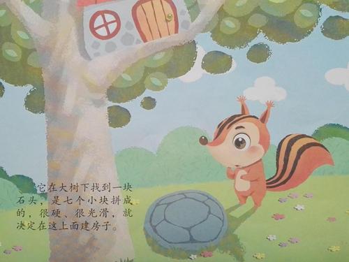 读《搬家》后的感想