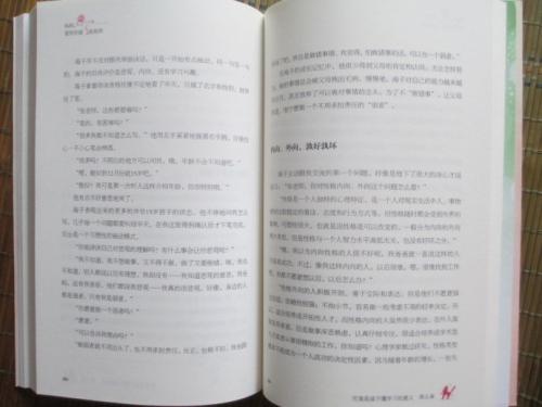 看完妈妈后非常