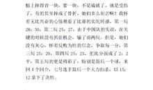 我的榜样作文400字