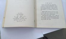 狂人日记读后感2000字