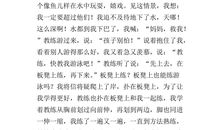 作文我懂得了坚持