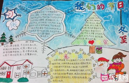 看完我们的假期