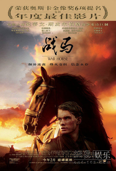 战马电影评论