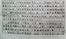 神奇的书作文400字