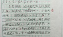 颐和园导游词作文500字
