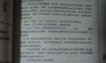 心语：时间能给出一切答案