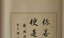 心语：若你安好，便是晴天