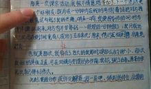 有关成功的作文
