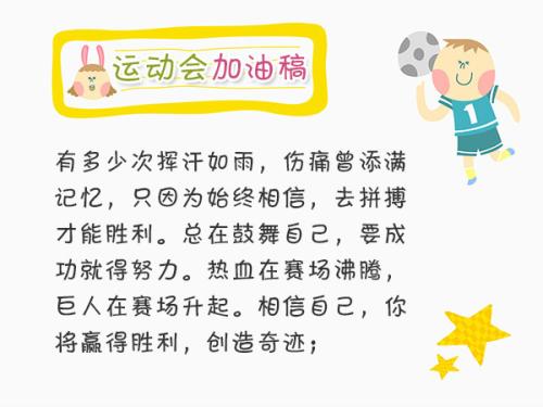 奥运会200m欢呼吃水