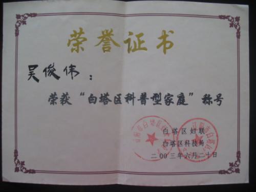 看了奋斗的足迹