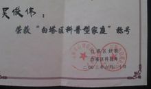 奋斗的足迹读后感