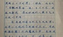 热爱生命的作文