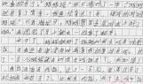 300字读后感大全