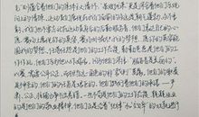 运动会广播稿20字