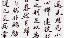 归去来兮辞读后感