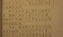 家乡的冬天作文250字