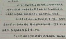 2013最美孝心少年观后感