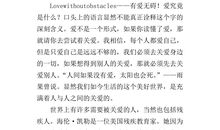 行走在路上作文