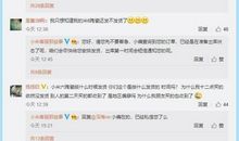 雷军微博经典语录