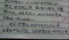 读四大名著读后感