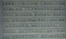 家乡变化的作文