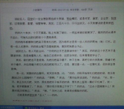 家乡冬季作文600字