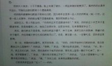 家乡的冬天作文600字