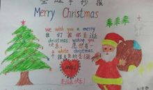 圣诞节经典语句