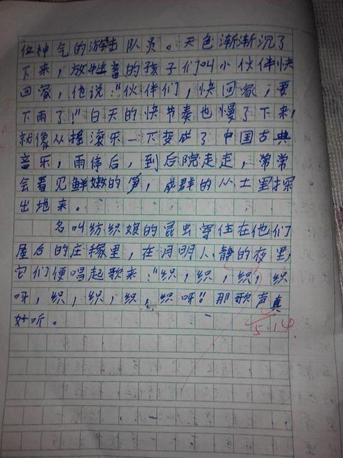 景观构图400字