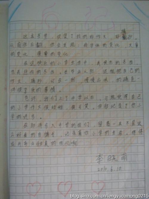 600个单词组成独特的景观