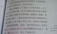 一篇450字的读后感