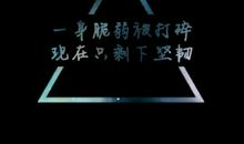 对不起的经典句子