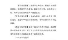 最后的常春藤叶读后感