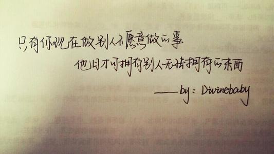 2009年互联网经典语录