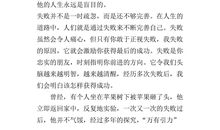 六年级礼物作文