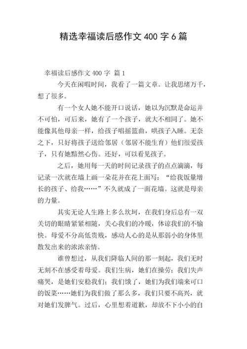 只是翻山越岭看书