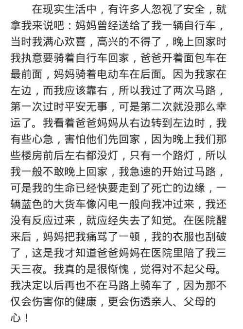 风吹雨打后,阳光总能写出400个单词