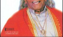 光耀生命读后感