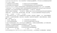 傅雷家书读后感1200字