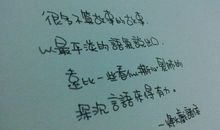 烽火戏诸侯经典话语